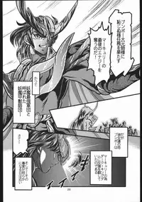 [Shounen Yuuichirou (Various)] Shounen Yuuichirou Vol. 13 (Bishoujo Senshi Sailor Moon R)