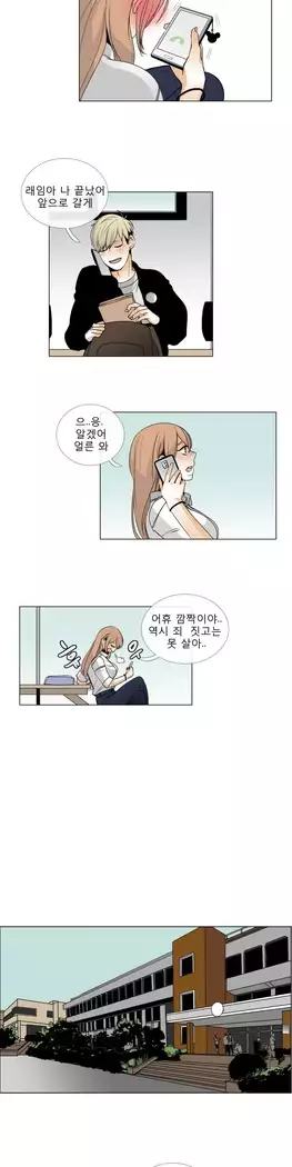 Talk to Me Ch.0-39