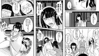 [Nanatsuboshi] Tami kara Kirawarete ita Wagamama Hime no Matsuro