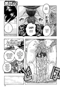 [Jeanne DA’ck] Melo Melo Melon-pan | Melomelo Melon Bread [English] [SaHa]