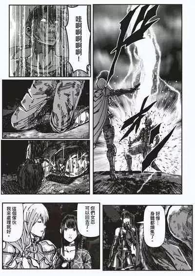 FemaleNinja EP15 - EP18