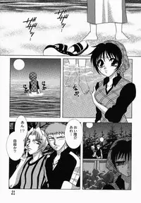 [Tokunaga Kujaku] Shibo - Longing