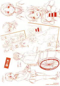 H na Joshi wa Okirai desu ka ?