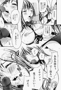 COMIC Momohime 2004-07