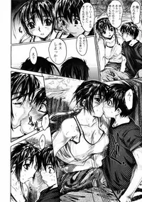 Jun-Ai Kajitsu 2002-11