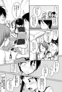 [Equal] Hatsuiku Collection [Digital]