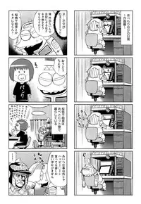 COMIC Aun 2014-06
