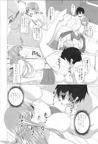 [Arsenal] Tituana Asobi