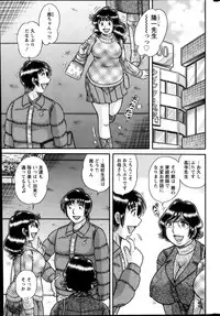 Action Pizazz Special 2014-01