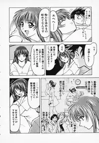 [B Village] Gohan wa Ikaga