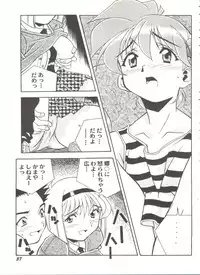 [Anthology] Aniparo Miki 13 (Various)