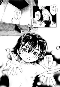 [Unno Hotaru] Mou Ii Kai？