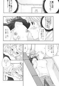 COMIC Potpourri Club 2006-08