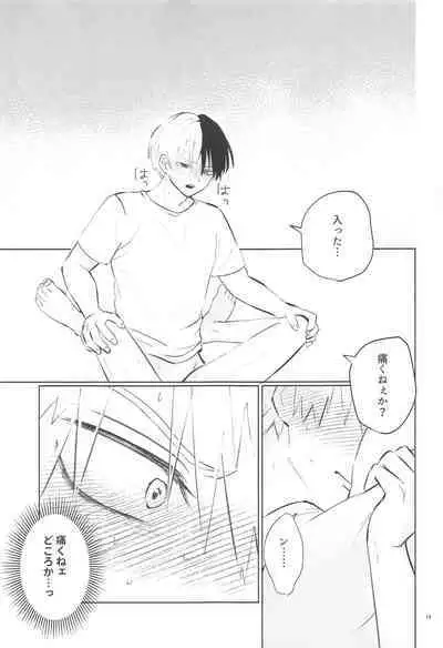 Ore ga Daku Hazu datta no ni!