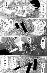 COMIC Shingeki 2015-03