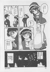 [RANDY RHOADS] CRISTALLE