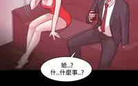 [Black October] Looser Ch.1~23 [Chinese]中文