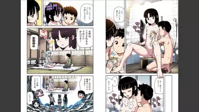 Tsugumomo Full Color Mitsu