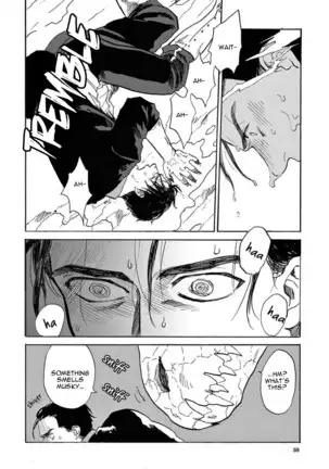 Ryu no otto Boukoku no Kami