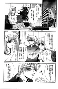 [Satou Takahiro] Sweet Magic