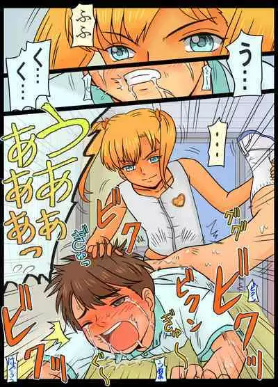 Joshi 3-ningumi ni Oshioki Saseta Boku.