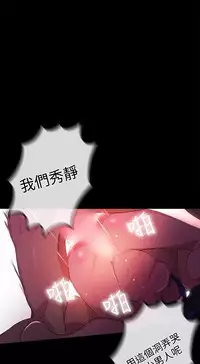 女神网咖 9-12 chinese