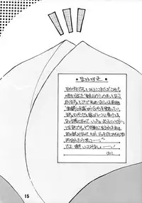 (CR31) [kajura (Honey)] Momoiro Zensen Hatsujou Naka (Comic Party, Tokyo Mew Mew)