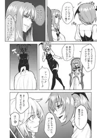 (KoiMari4) [Hirojuu Renshuuchou (Hiroya)] -mariho- (Touhou Project)