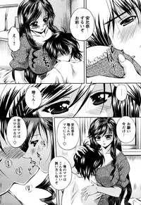 [Okazaki Nao] Honey Trap