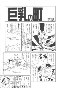 [Meguro Sankichi] Sanma