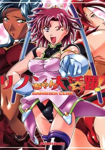 Rinon-chan Daikatsuyaku