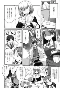 [Ryuta] Chichi-Nikurin