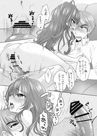 [SAILORQ2 (RYÖ)] PERFUME TRIPPER (THE IDOLM@STER CINDERELLA GIRLS) [Digital]