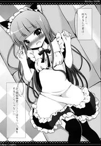 [Lolipop Complete (Koiko Irori)] Ririchiyo Yuugi (Inu x Boku SS) [Digital]