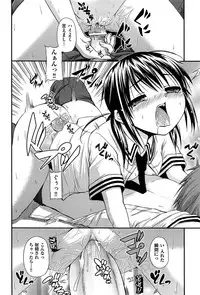 [Mimi Mimizu] Renai Kakuu Seikyuu - Fictitious Claim Love