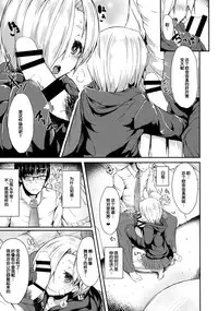 (C86) [Contamination (eigetu)] ShiKoDol (THE IDOLM@STER CINDERELLA GIRLS) [Chinese] [脸肿汉化组]