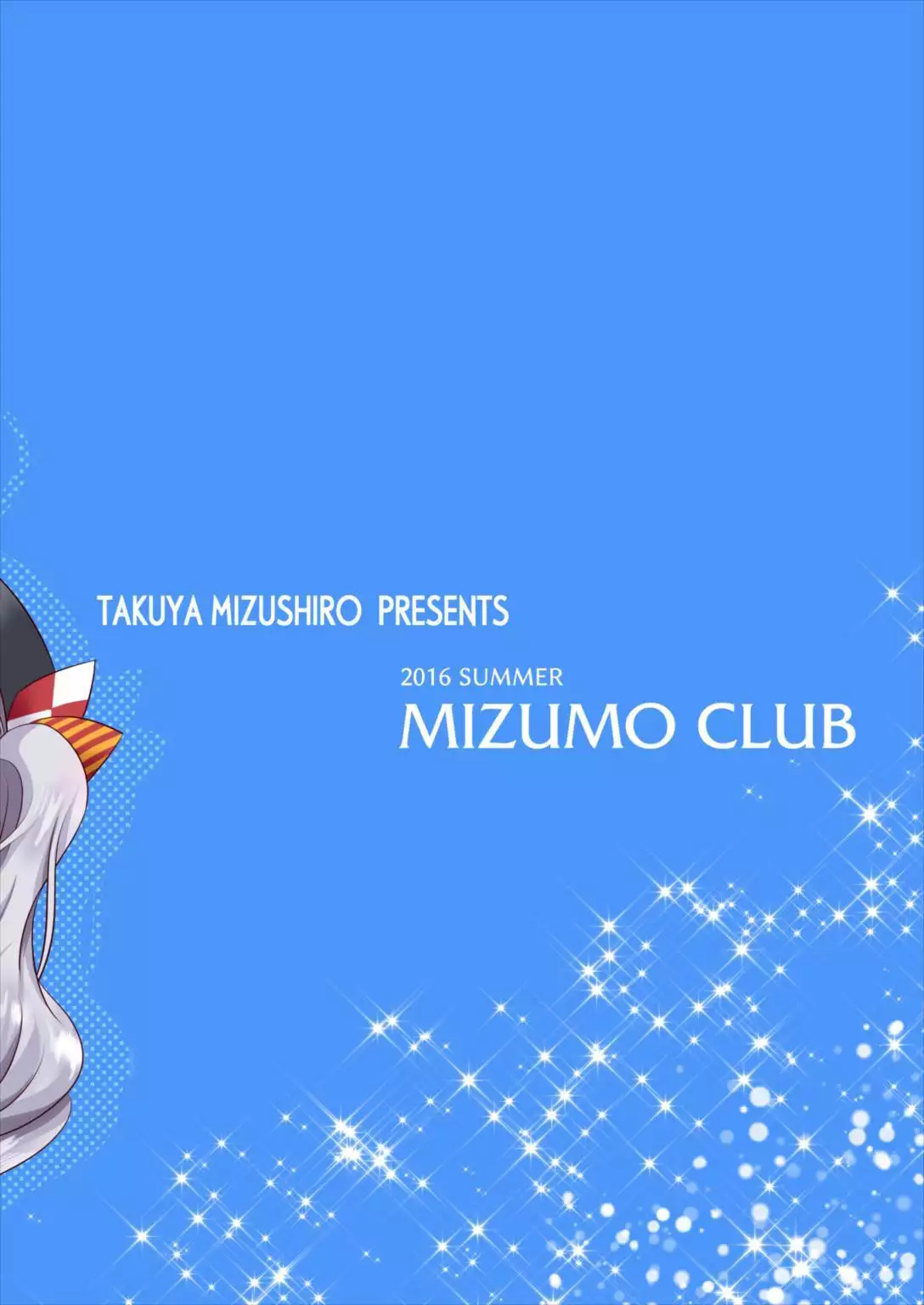 Beikan Kantai Enshuu Seri!