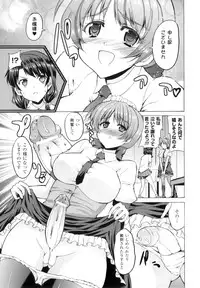 [Anthology] Futanarikko Fantasia II