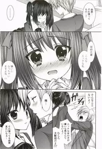 [Minatsuki Arumi] Nanairo School Girl