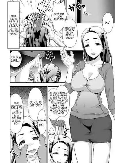 Kyuukyoku no Kawa Manko o Sagase!