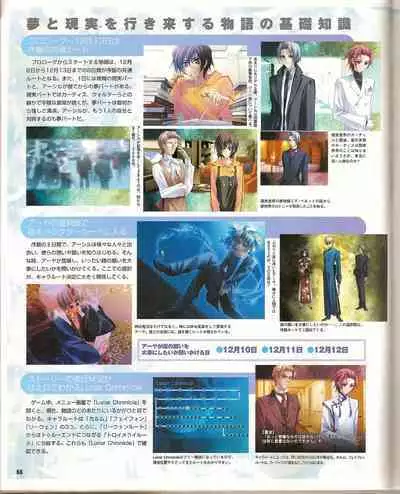 Cool-B Vol.21 2008-09