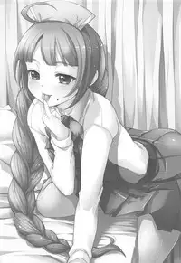 Yuugumo ga Kanzen Kango Shimashou ka?