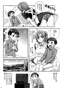 COMIC HOTMILK 2015-02