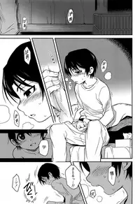 (HaruCC23) [Akimasaya (Akima)] Shinshoku (Boku Dake ga Inai Machi)