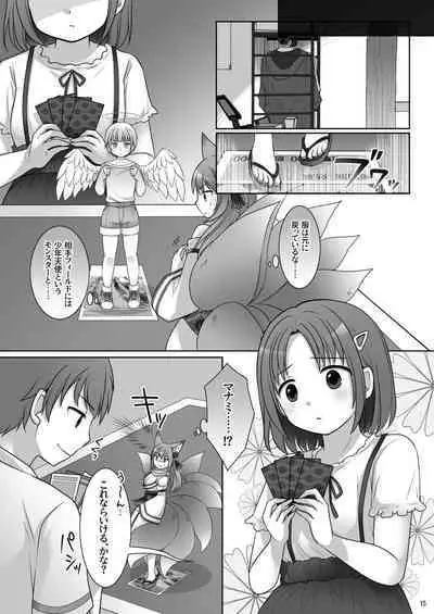 "Kan Tamashii no Gi"