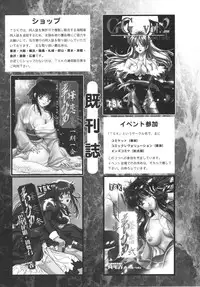 [TSK (Fuuga Utsura)] GG vol. 3 (Various)