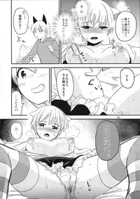 (C87) [Water Garden (Hekyu)] Active Positive (Strike Witches)