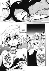 (C82) [Shimanto Seiryuu (Shimanto Youta)] Mushi Mujou (Mushibugyo) [English] [farfallavendetta]