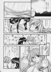 (C61) [Sugitakaya (Sugitaka Aoya)] Blanche Neige (Various)