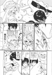 [Toshi] Iikotoshiyo!